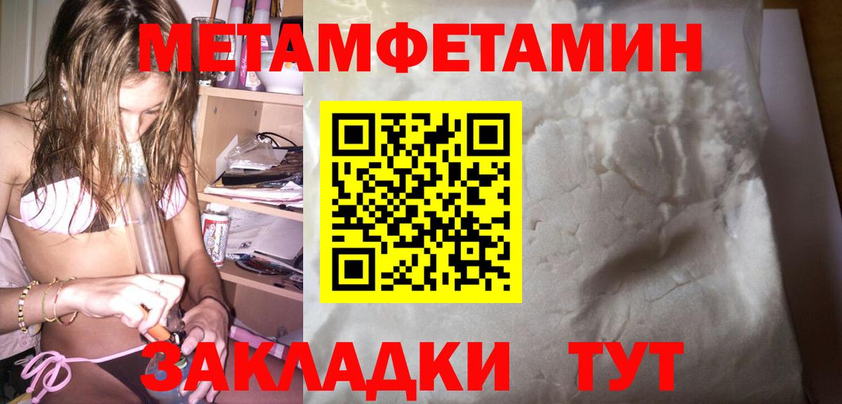АМФЕТАМИН 98% Рыбинск