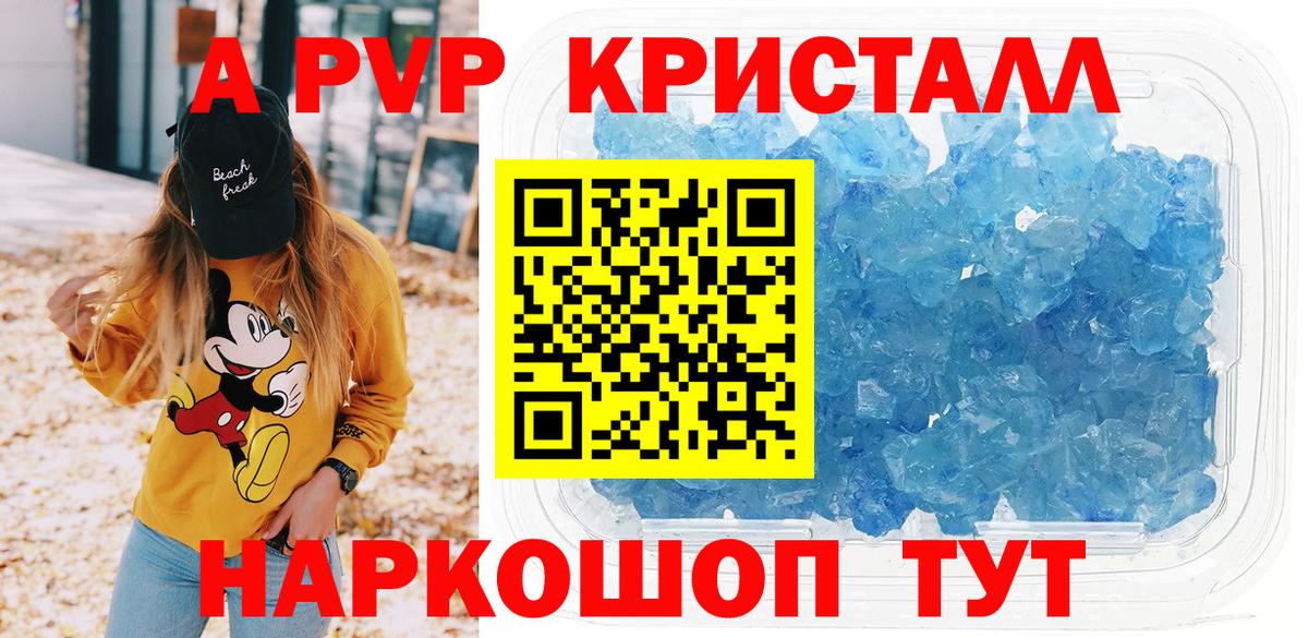 A PVP СК КРИС Рыбинск