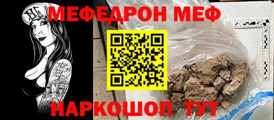 прущая мука Бугуруслан