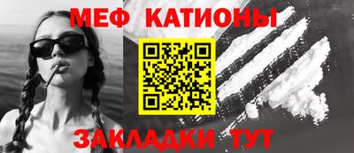 прущая мука Бугуруслан