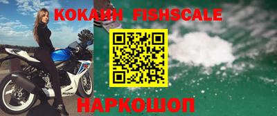 гашишное масло Будённовск