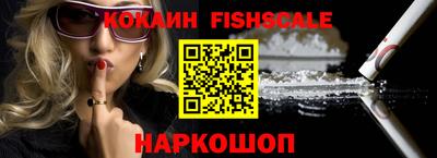 гашишное масло Будённовск