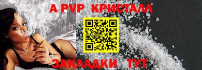а пвп мука Бузулук