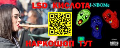 гашишное масло Будённовск