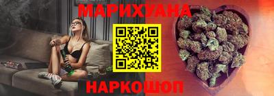 гашишное масло Будённовск