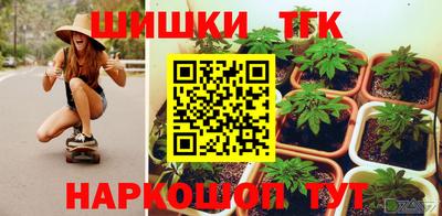 гашишное масло Будённовск