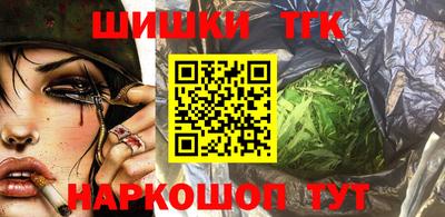 гашишное масло Будённовск
