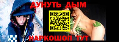прущая мука Бугуруслан