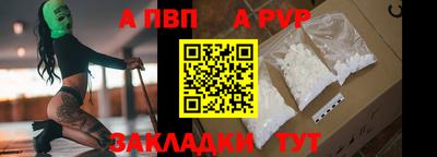 а пвп мука Бузулук