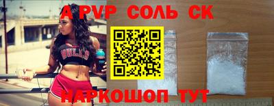 а пвп мука Бузулук
