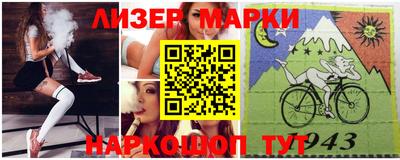 гашишное масло Будённовск