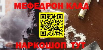 гашишное масло Будённовск
