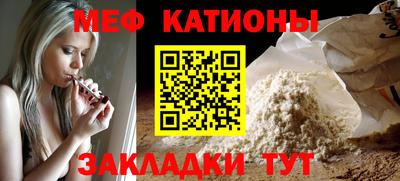 прущая мука Бугуруслан