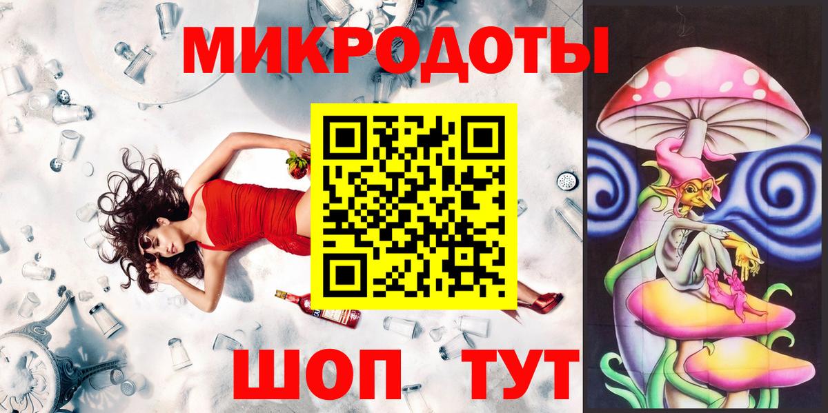 Рыбинск  Псилоцибиновые грибы прущие грибы  Вход с VPN  Галлюциногенные грибы мицелий 