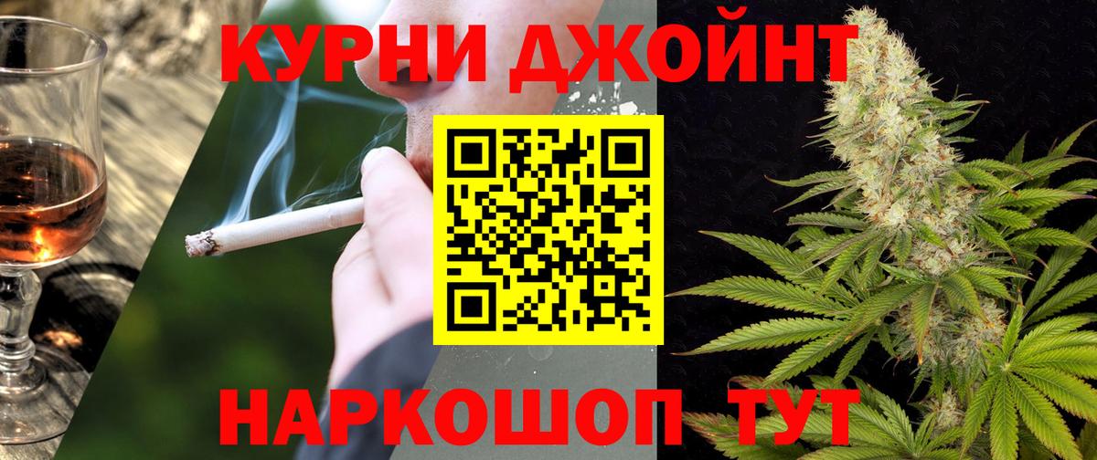 Каннабис конопля Рыбинск