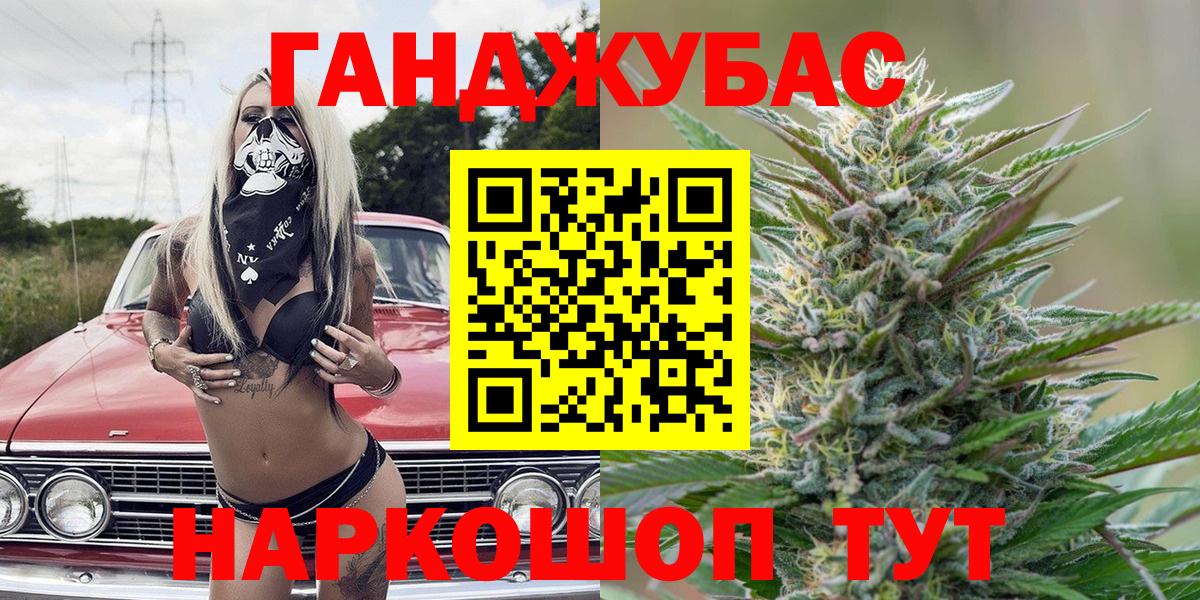 Конопля планчик  Канабис OG Kush  Рыбинск  Вход с VPN  Конопля гибрид 